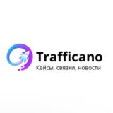 Trafficano
