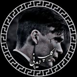 کـلـیـپ دیـدنــی