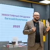 Евгений Колотилов, 1000 инсайтов по продажам