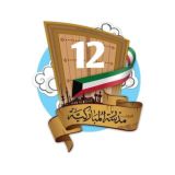 قروب المباركية للصف الثاني عشر أدبي