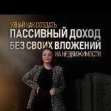 О недвижимости