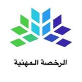 الرخصة المهنية للمعلمين ( قمر)