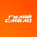 Туры по Башкирии | Гуляй смело | Туры из Уфы