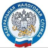 ФНС России
