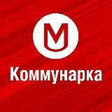 Работа в Коммунарке | Свежие вакансии