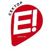 Сектор Е Шерегеш