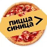 ТиЧ Пицца Подслушано Красноярск