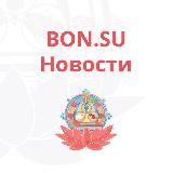 АНО «Исследовательский Центр Юнгдрунг Бон»