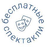 Бесплатные развлечения в Москве