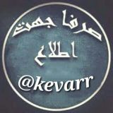 کانال صرفا جهت اطلاع 📡