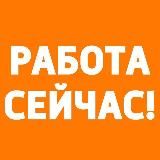 Работа сейчас: Днепр