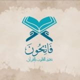 فاتحون🔻