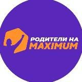 Клуб Родителей