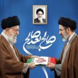 سفارت جمهوری اسلامی ایران در ارمنستان