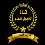 الرخصة المهنية( أ.بدر الهذلي - أ.علي القرشي)