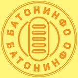 БатонИнфо