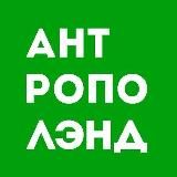 .pranna | арт-бюро