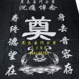 【台灣喪禮陣頭資訊區】