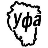Уфа и республика Башкортостан Ч/Б