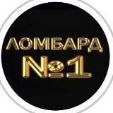 ООО "Ломбард №1"