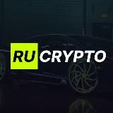 Анатолий Михеев x RUCRYPTO
