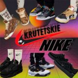 👟Krutetskie Nike👟