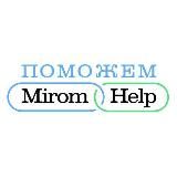 «ПОМОЖЕМ» — традиции русской благотворительности