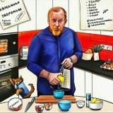 Рецепт Шефа Ивлева👨🍳