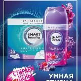 Каталог_Faberlik_08_2026