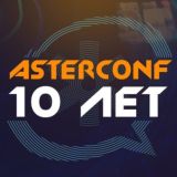 Asterisker-ы