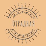 Отрадная Знакомства