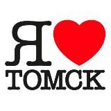 Томск новости