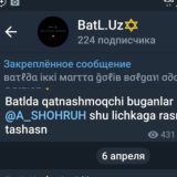 TANISHUV CHAT