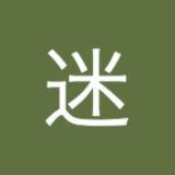 浏览迷群友集散地