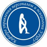 HR Academic Chat