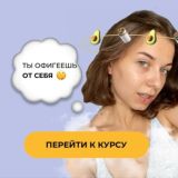 Курс | От зажимов
