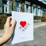 Чита сегодня сейчас