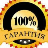 ПОКУПКXXXX