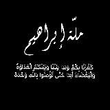 أخ