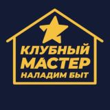 НаладимБыт | Ремонт бытовой техники