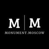 Памятники Monument.Moscow