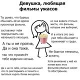 Идеальный друг