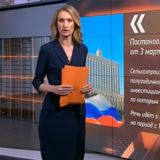 РОССИ НА TV
