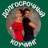 Горбачевы | Стратегия коммуникаций