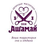 ASHAMAY