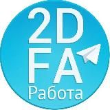 Вакансии 2d аниматоры / Flash / Animate / Spine2d / ToonBoom / AI