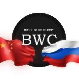 Business with China agent