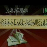 🍂🍃 وَرَتِّلِ الْقُرْآنَ (أيمن سويد) 🍃