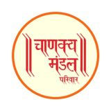 Chanakya Mandal Pariwar (Official)