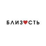 БЛИЗОСТЬ.СПБ
